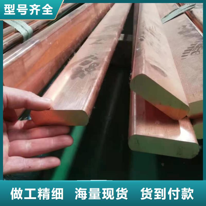 紫銅排多年廠家可靠