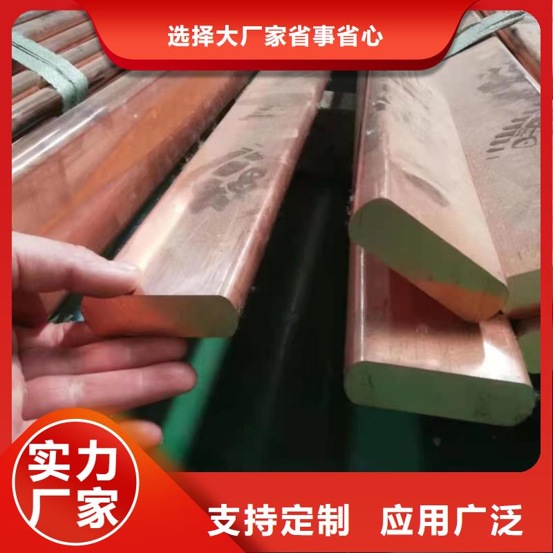 紫铜排真实拍摄品质可靠