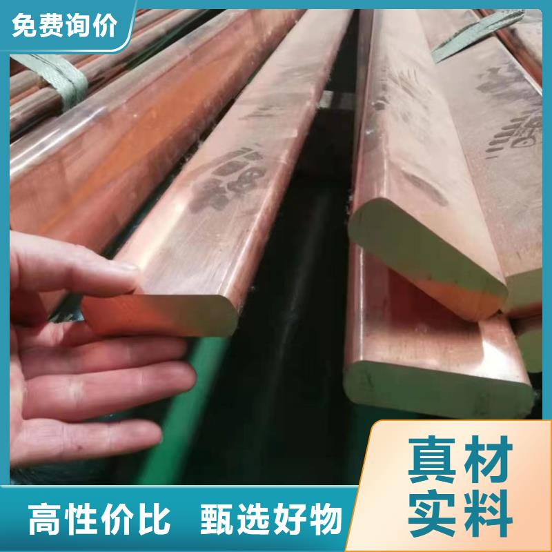 紫銅排質(zhì)優(yōu)價保