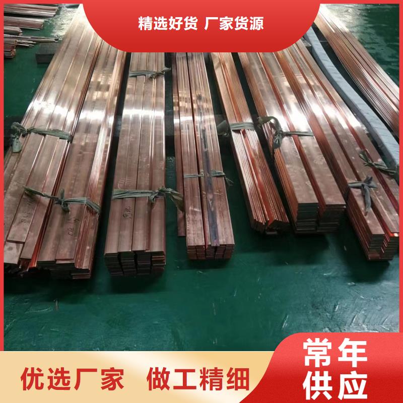 紫铜排优良材质