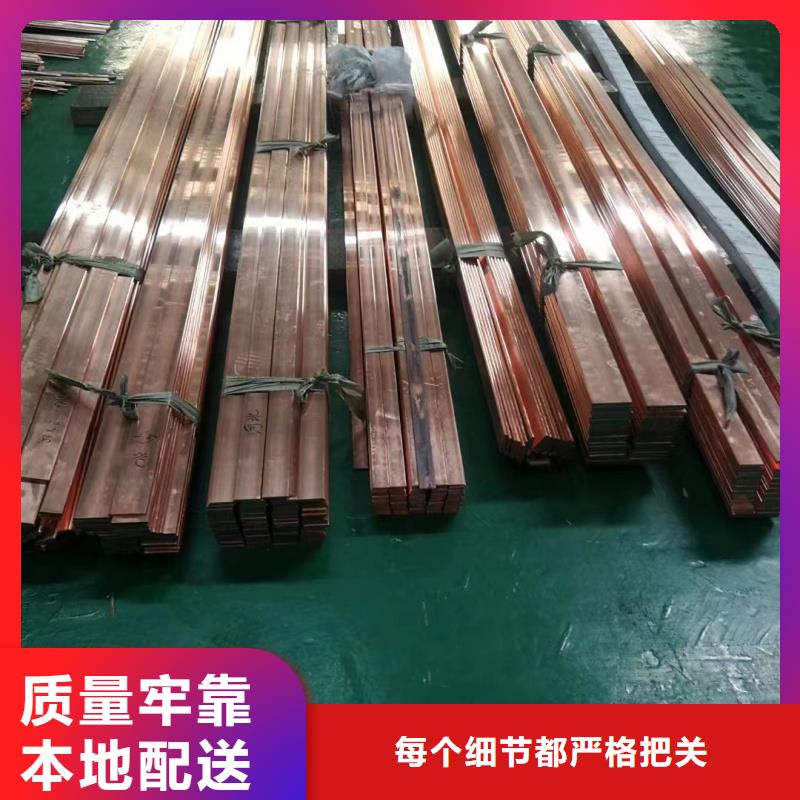 紫銅排多種規格供您選擇
