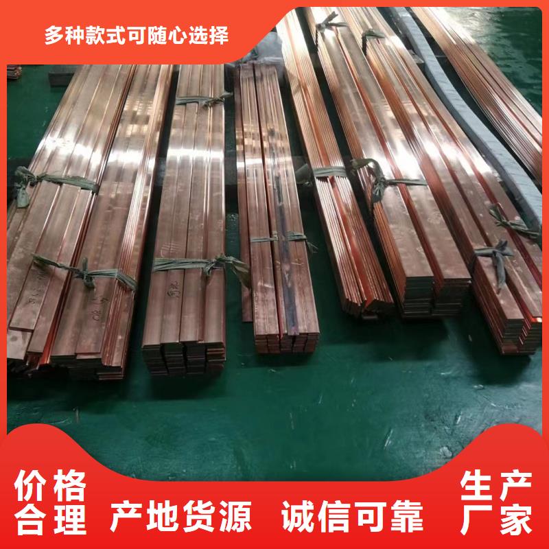 紫铜排工厂认证