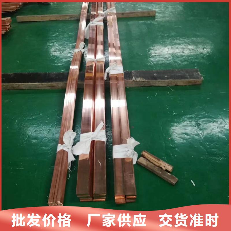 紫铜排从厂家买售后有保障