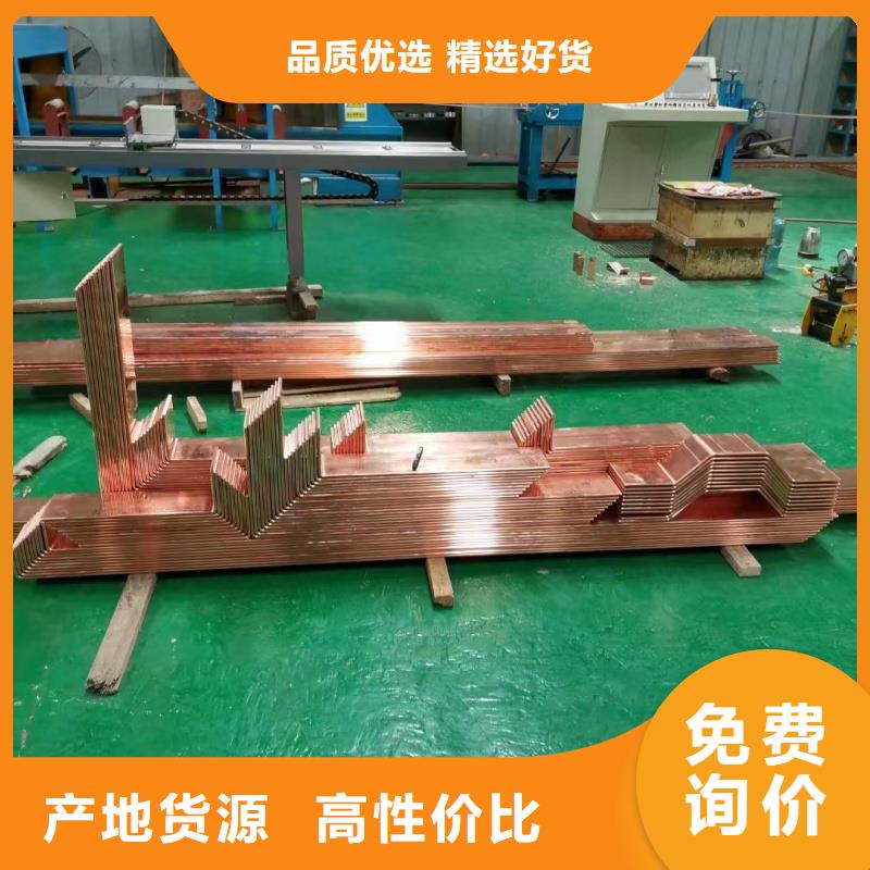 紫銅排質(zhì)優(yōu)價保