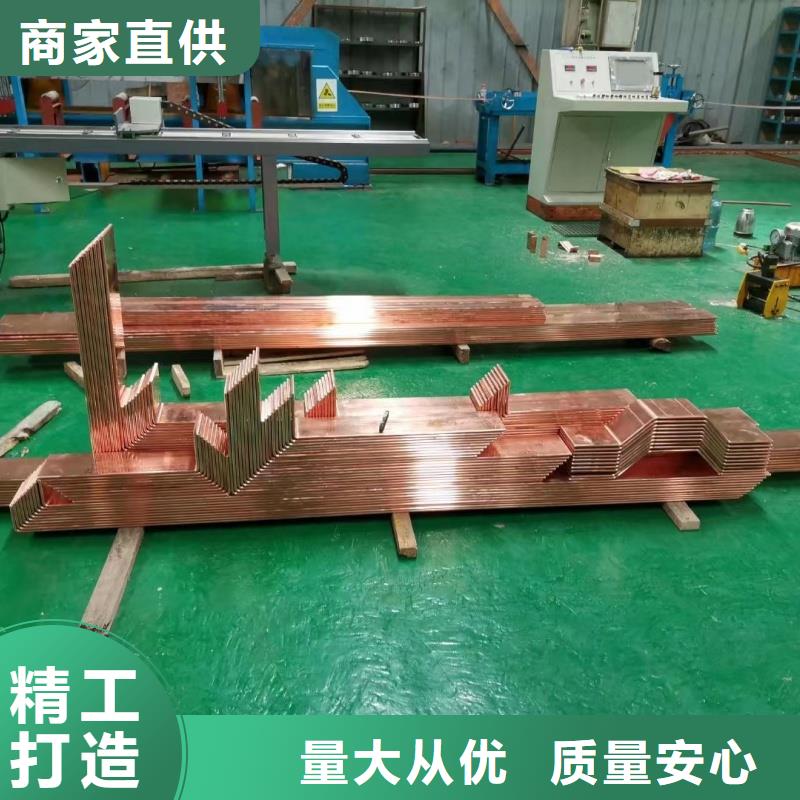 紫銅排廠家經(jīng)驗豐富