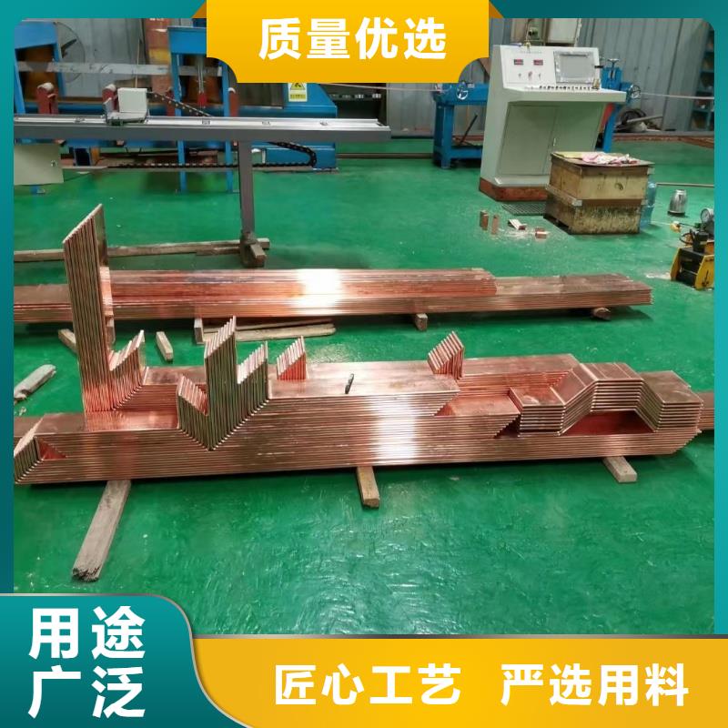 紫銅排大庫存無缺貨危機
