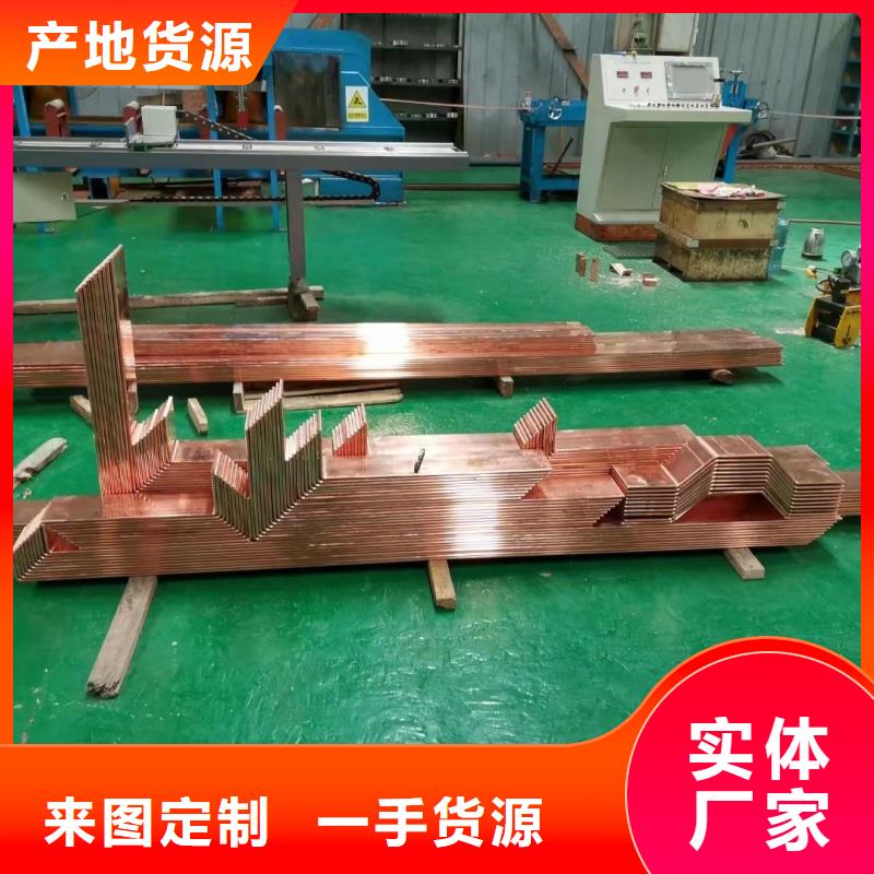 紫铜排的简单介绍