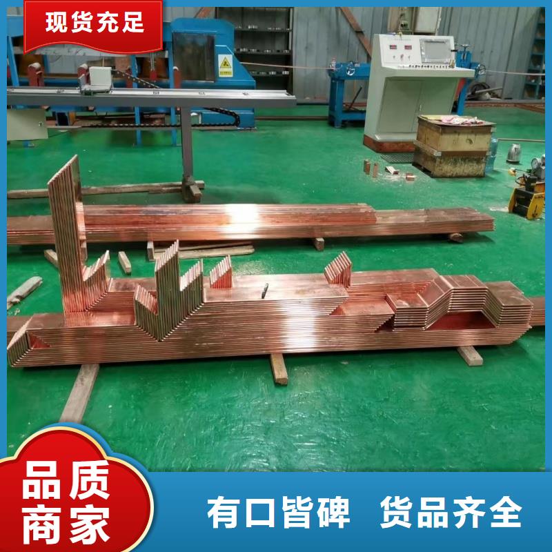 紫銅排保障產品質量