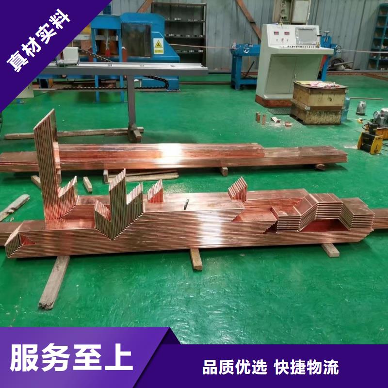 紫銅排省心又省錢