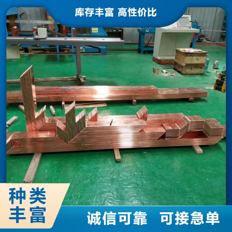 紫銅排注重細節