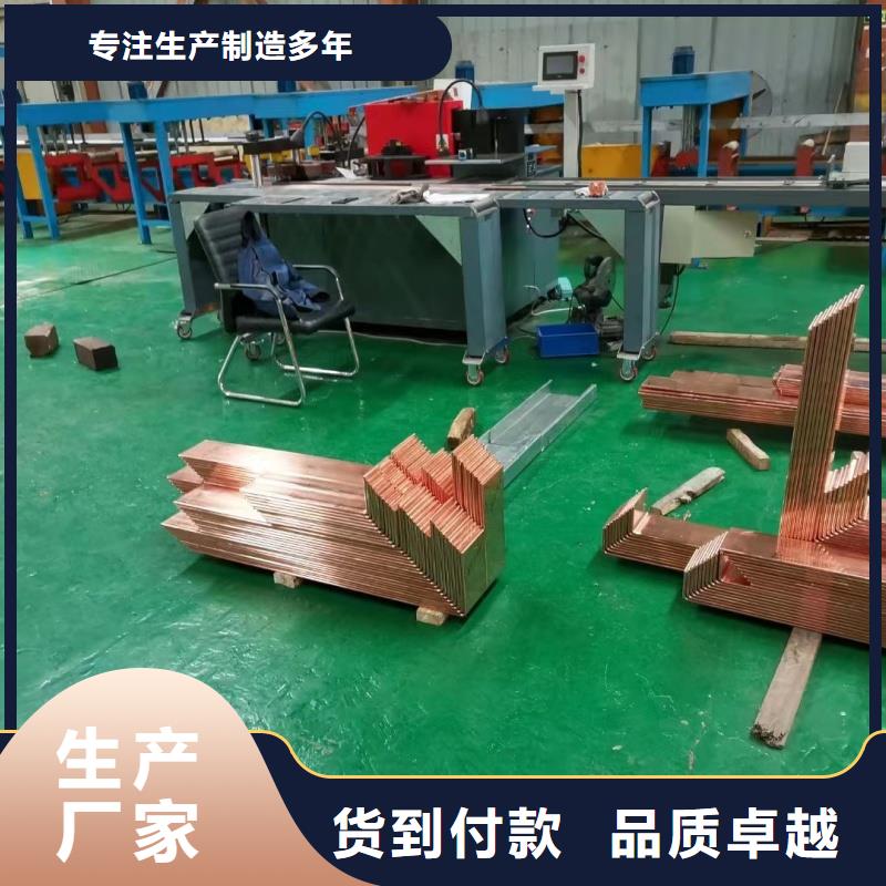 紫銅排保障產品質量