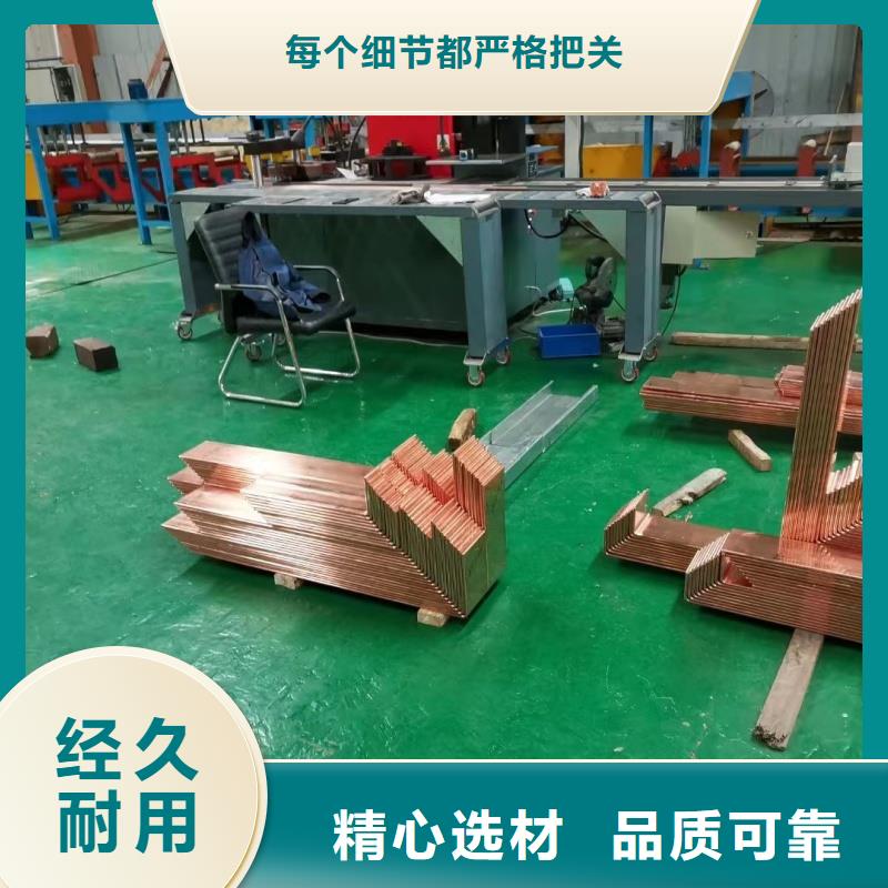 紫铜排的简单介绍