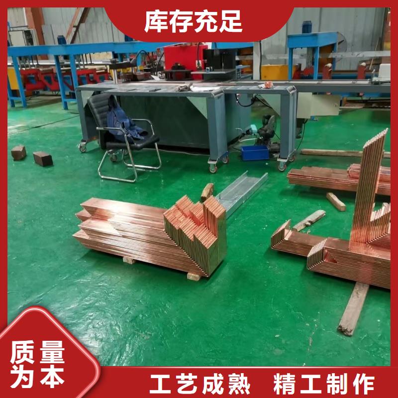紫銅排廠家經(jīng)驗豐富