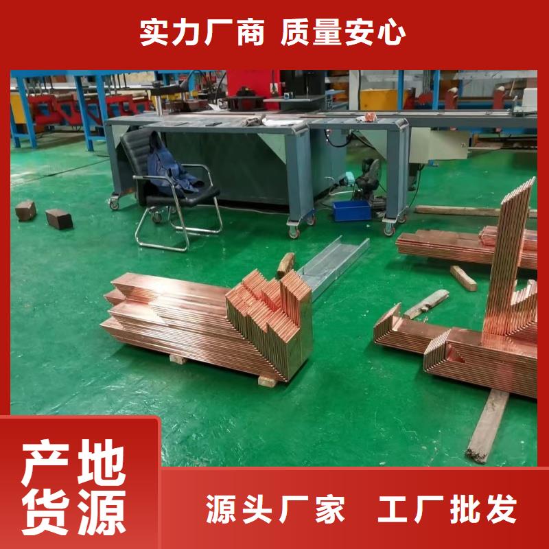 紫铜排支持定制贴心售后