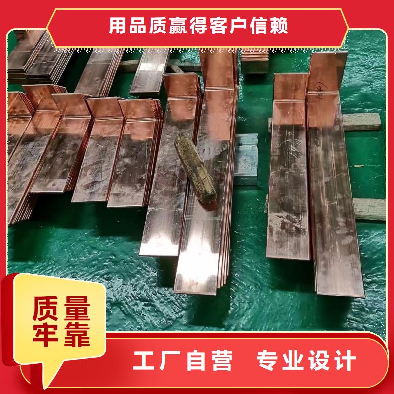 紫銅排廠家經(jīng)驗豐富