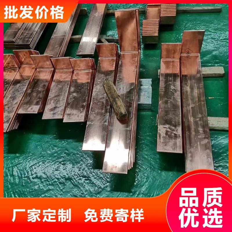 紫铜排支持定制贴心售后