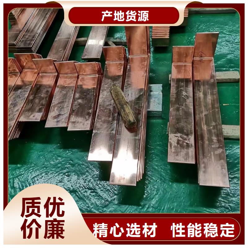 紫铜排厂家经验丰富