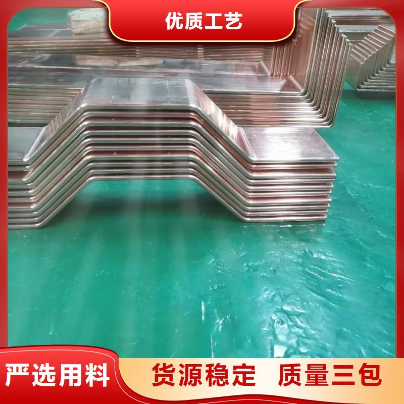 紫銅排源頭把關(guān)放心選購(gòu)