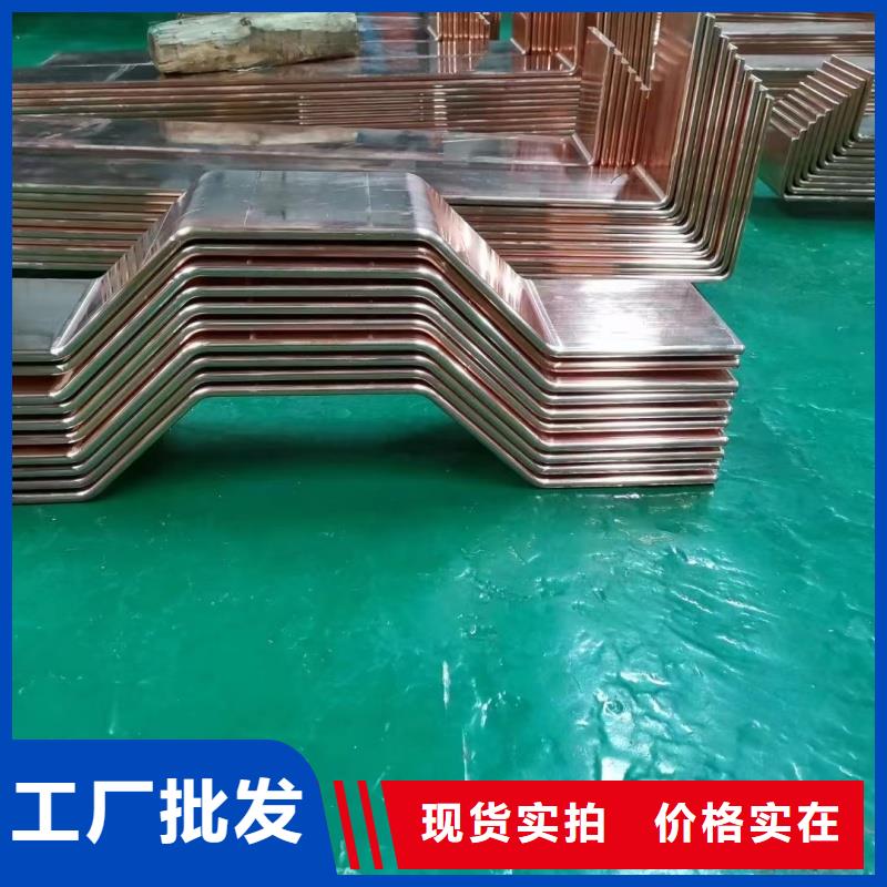 紫銅排廠家規格全