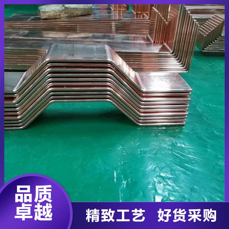 紫銅排保障產品質量