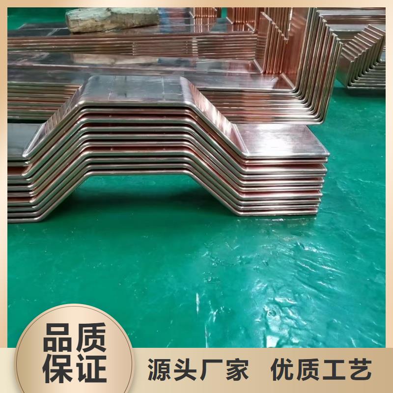 紫銅排質(zhì)優(yōu)價保