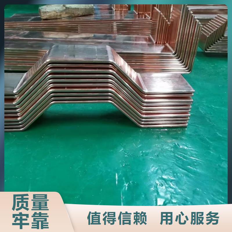 紫銅排當地貨源