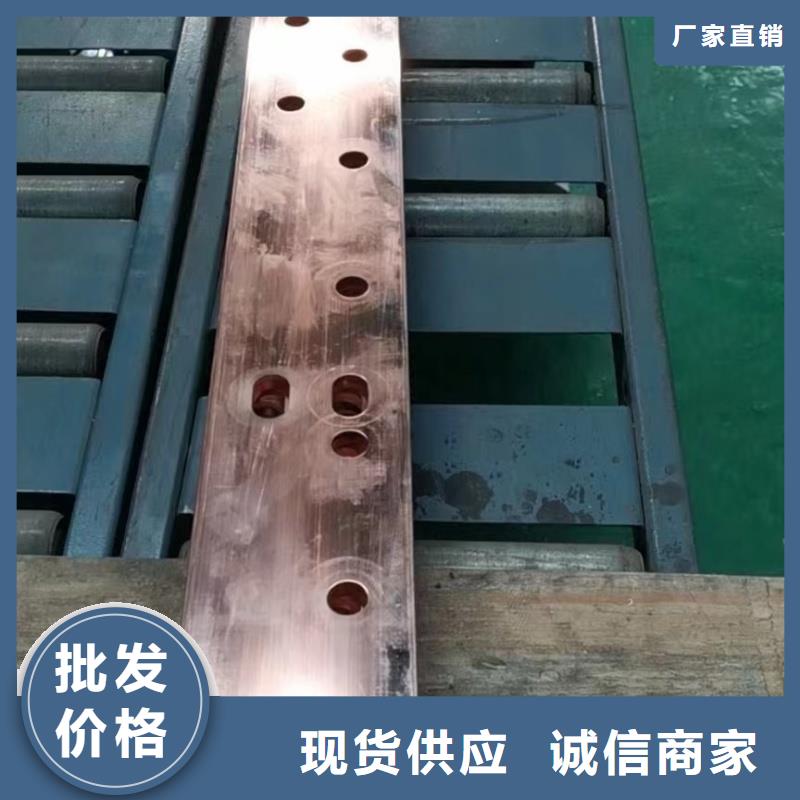紫銅排省心又省錢