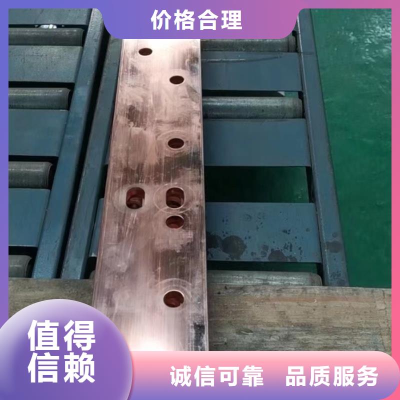 紫銅排注重細節