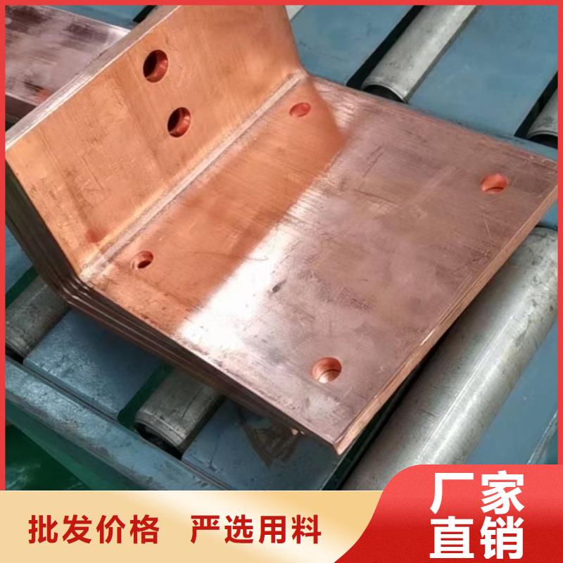 紫銅排保障產品質量