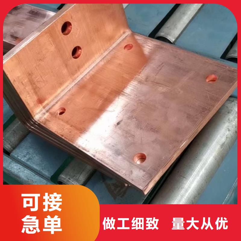 紫銅排當地貨源