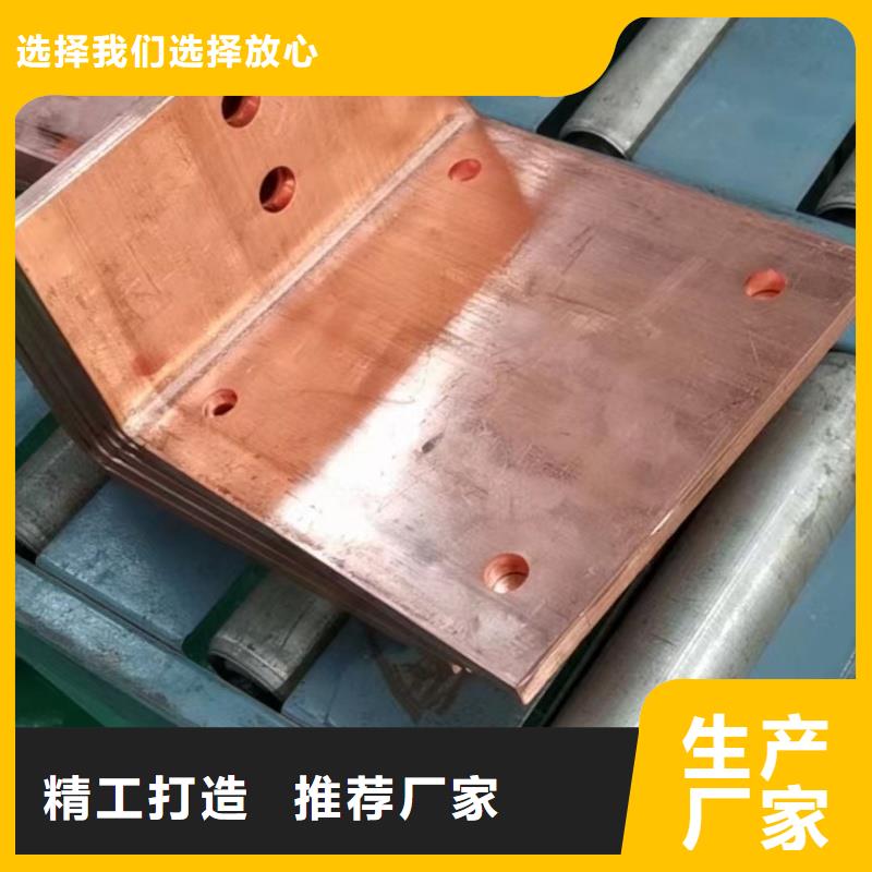 紫銅排廠家經(jīng)驗豐富