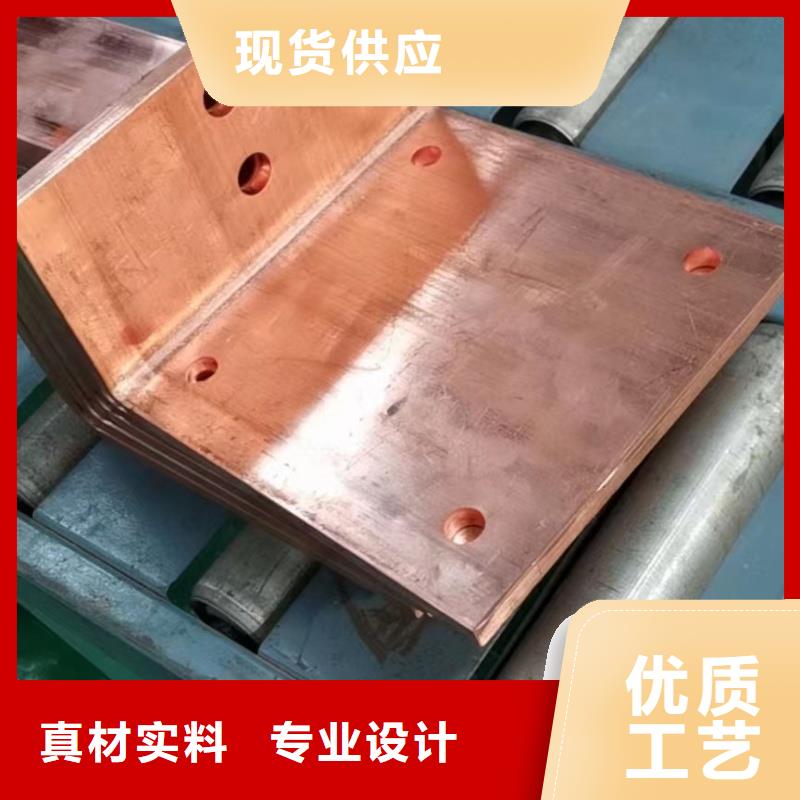 紫銅排源頭把關(guān)放心選購(gòu)