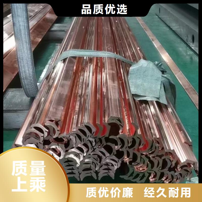 紫銅排常年供應(yīng)
