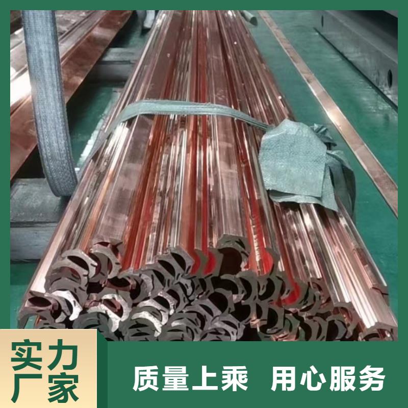 紫銅排當地貨源