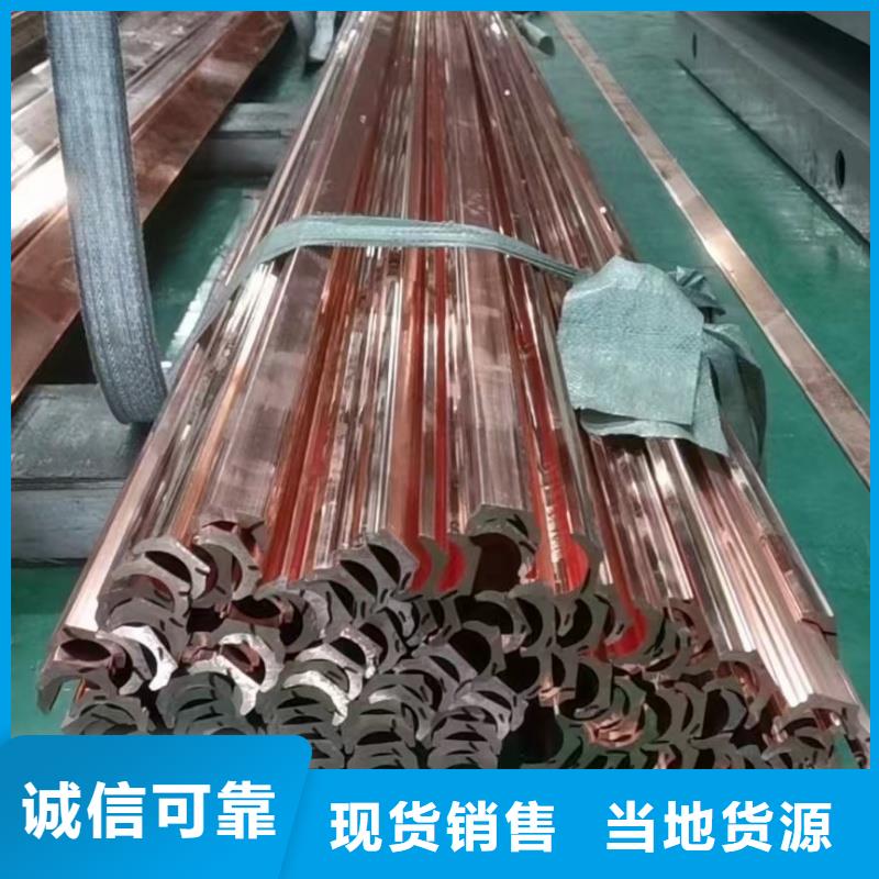 紫铜排从厂家买售后有保障