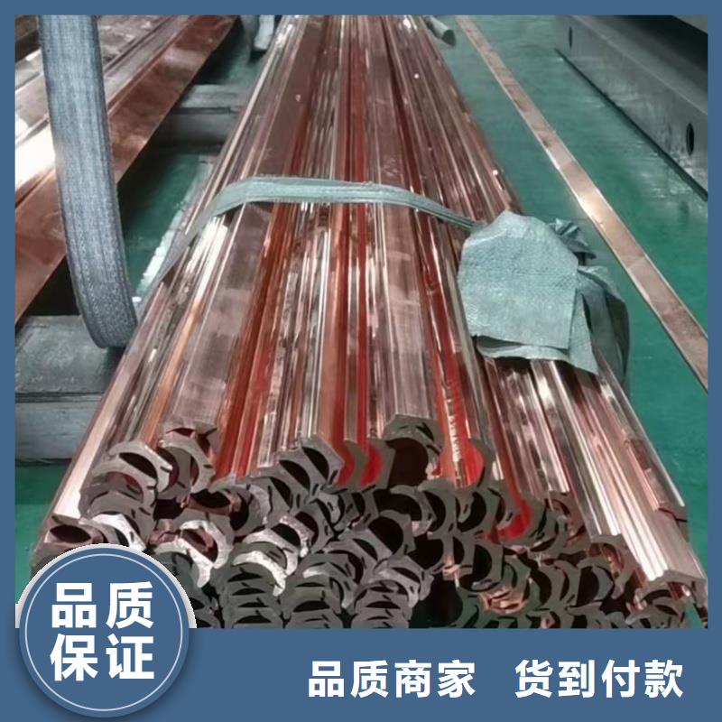 紫铜排支持定制贴心售后