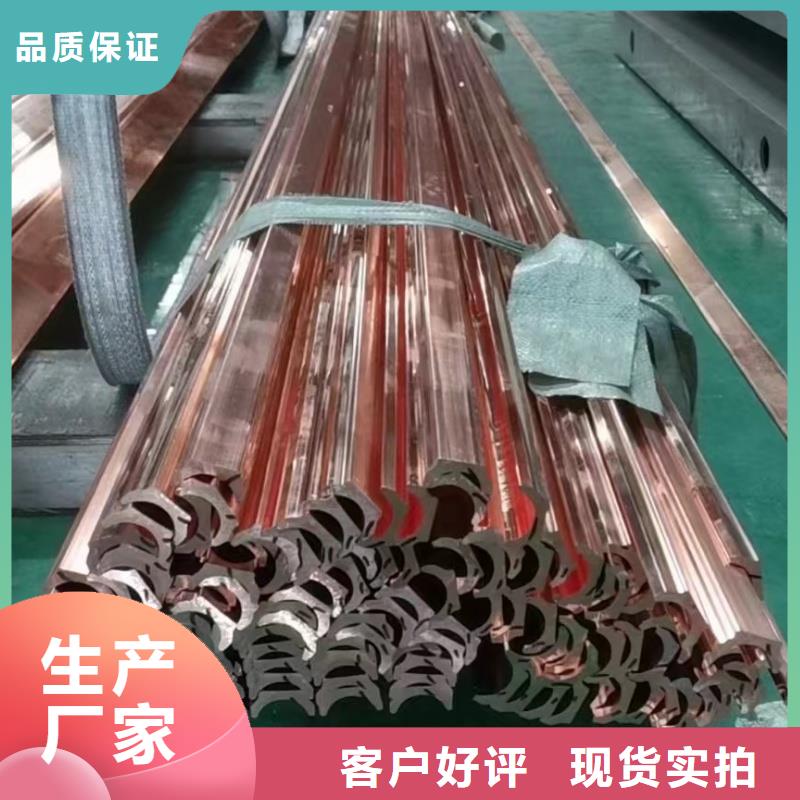 紫銅排好貨直銷