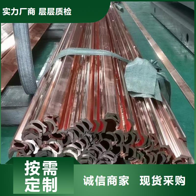 紫銅排源頭把關(guān)放心選購(gòu)