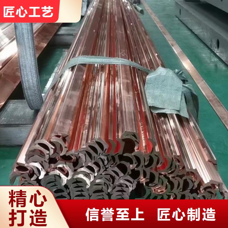 紫銅排廠家經(jīng)驗豐富