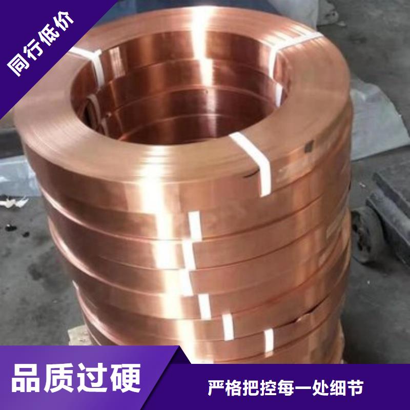 紫铜带质量优价格低