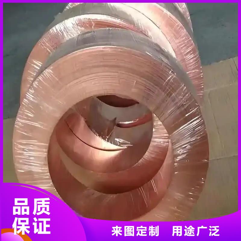 紫铜带质量优价格低