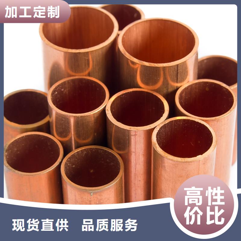 紫铜带质量优价格低