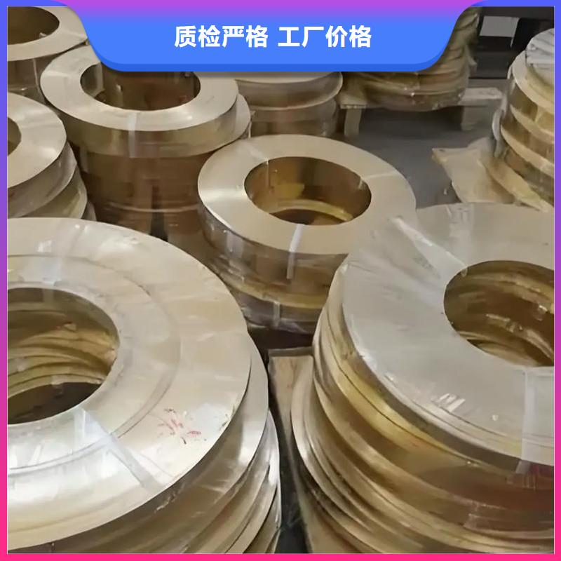 紫铜带严选好货