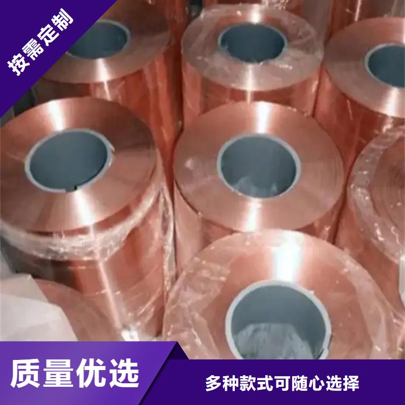 T2紫铜带