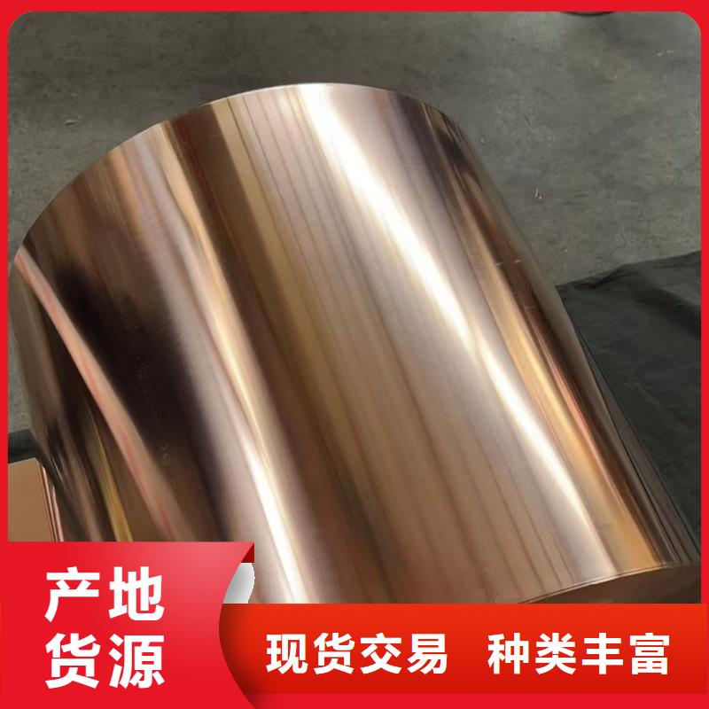 T2紫铜带