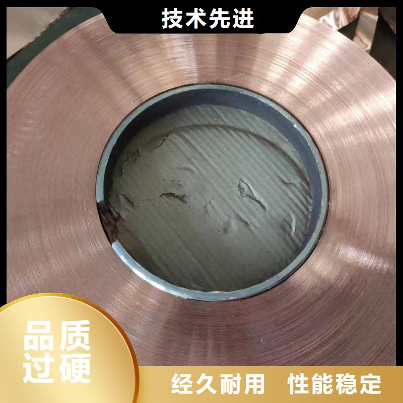 紫铜带用心做好每一件产品
