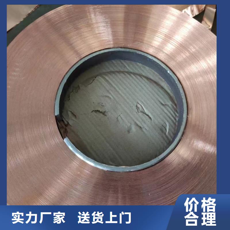 紫铜带严选好货