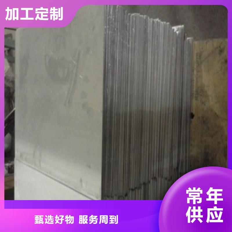 铅门甄选好物