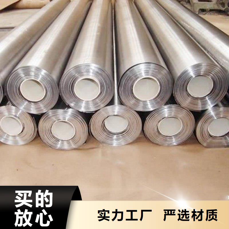 铅门诚信经营现货现发