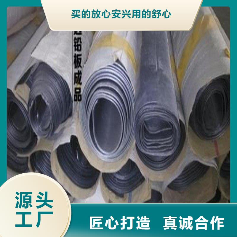 鉛門優選原材
